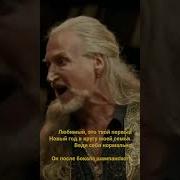 Устрою Шоу Ледовое