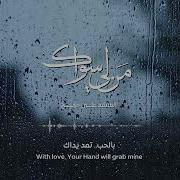 ي ملك كل سنيني