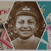 Коверин Аудиокнига