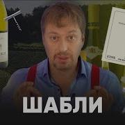Бургунское Вено