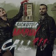 Call 911 Sickotoy Maruv