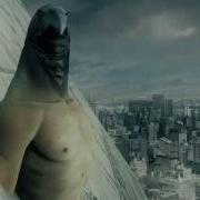 Пикник Египтянин