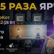 Вт