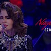 Ажалга Ики Пул Кимлигингиз Озода Нурсаидова