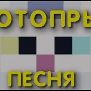 Котопрыг Без Слов