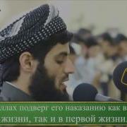 Мухаммад Ал Курди