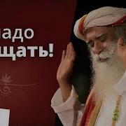 Тот Кто Не Умеет Прощать