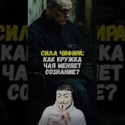 Чефир По Крепче