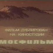 Марш Рыбаков