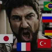 This Is Sparta In Different Languages
