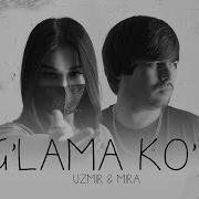 Каламкош Еиглама