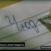 Чудо Йогурт 2001 Реклама
