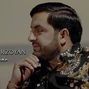 Artur Mirzoyan 2024