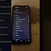 Samsung A32 Ringtone Original