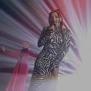 Жаулап Алды Махаббат