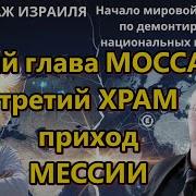 Фикрет Шабанов Саймон Ципис