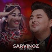 Алишер Набиев Савиноз