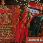 All Kuthu Songs