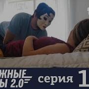 Дорожные Войны 16 Выпуск