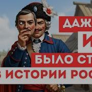 Пушкин История Пугачева