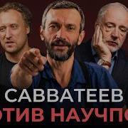 Юрий Никитин Контролёр