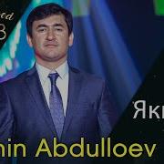Шоҳин Абдуллоев 2023