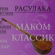 Халқ Ашулалари