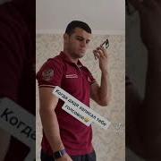 Мужчинский Пацан Наш Аварец