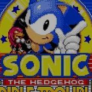 Sonic Triple Trouble 8 Bit
