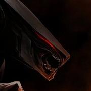 Muto Roar Sound Effect