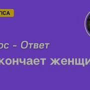 Service Покажи Секс Кончают