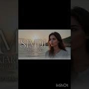 Шимди Узаклардасын