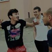 Ау Каха Как Она Кричала