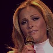 Helene Fischer Gregor Meyle Götz Alsmann Lieb Mich Dann