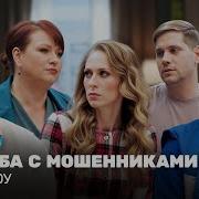 Однажды В России 2025