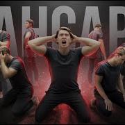 Закон Сансары