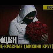 Сборник Песен Лисицын
