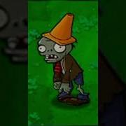 Conehead Zombie Voice