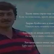 Дидигов Билухьаж