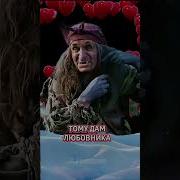 Бердникова Шуточные Песни