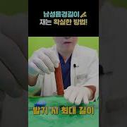 소추