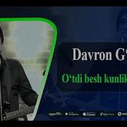 Утди Беш Кунлик Давроним