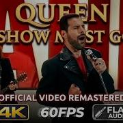 Queen Flac 24 Bit