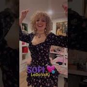 Shortspavloua Подписаться Sofi Ledovski Щоденник Жінки