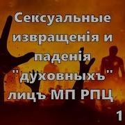Последнее Время Русь