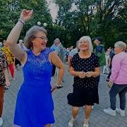 Танцующий Гомель На