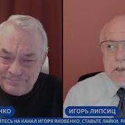 Липсиц За 26 04 26