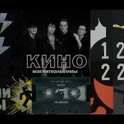 Гр Кино Молнии Индры 12 22