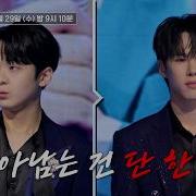 무명 전설
