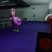 Garden Of Banban Opila Bird Chase